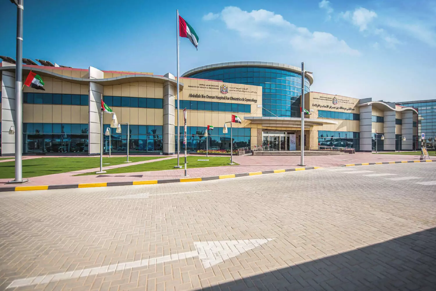 Abdullah  Bin Omran  Hospital