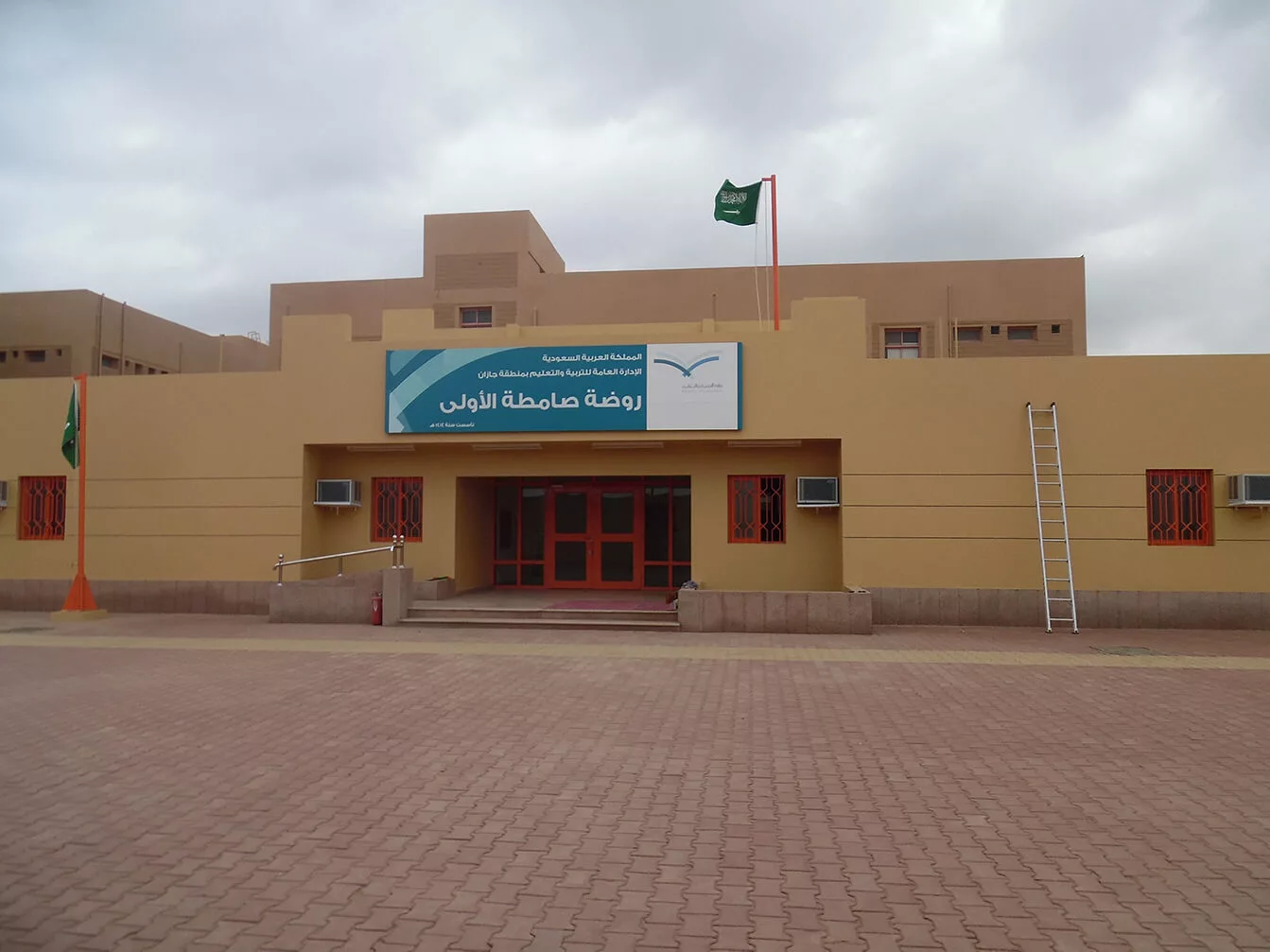 Public Schools (JAZAN & MAKKAH)