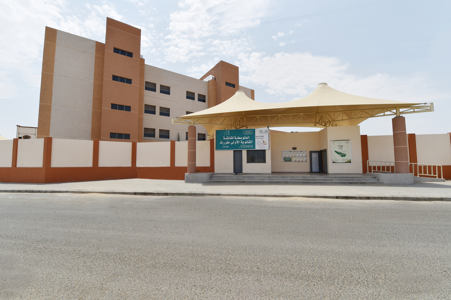 Public Schools (JAZAN & MAKKAH)