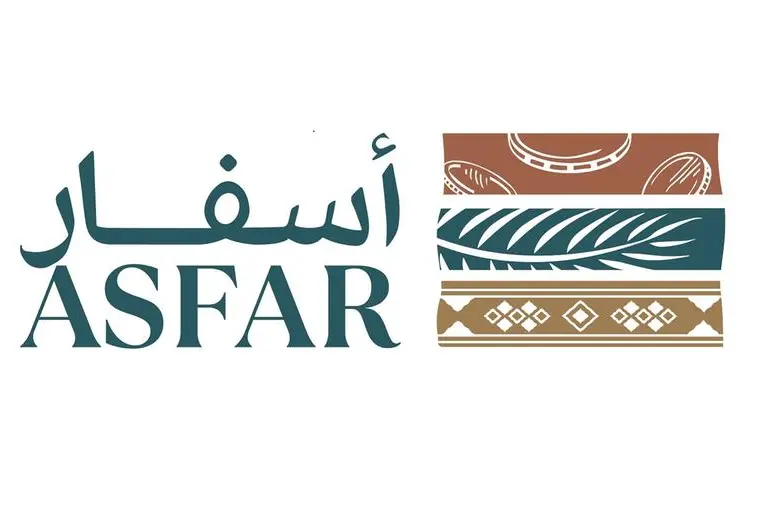 Asfar